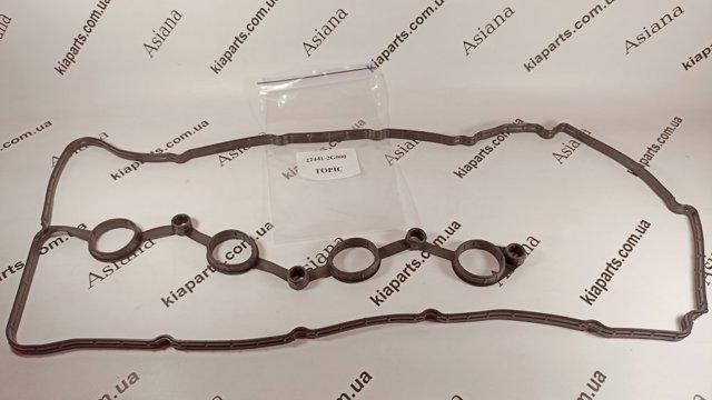 Прокладка клапанної кришки двигуна KM0400958RU KAP