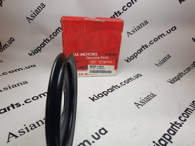 Демпфер колінвалу MB35911401A HYUNDAI
