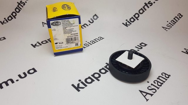 Ролик приводного ременя, паразитний MPQ0069 MAGNETI MARELLI