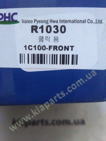 Ротор гальмівний R1030 VALEO