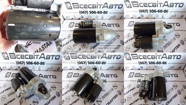Стартер автомобільний 0001107406 BOSCH
