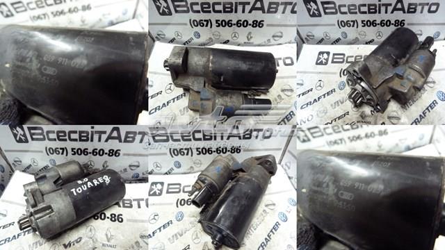 Стартер двигуна 0001125519 BOSCH