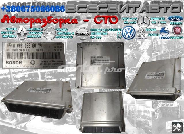 Блок електронного управління 0001536079 MERCEDES