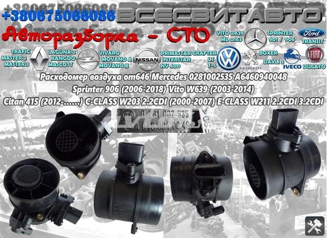 Датчик витрати повітря 0281002535 BOSCH