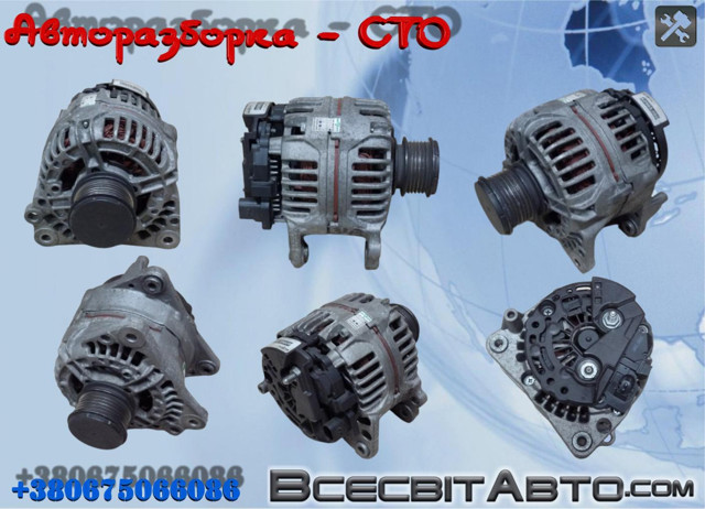 Авто генератор 028903028D VAG