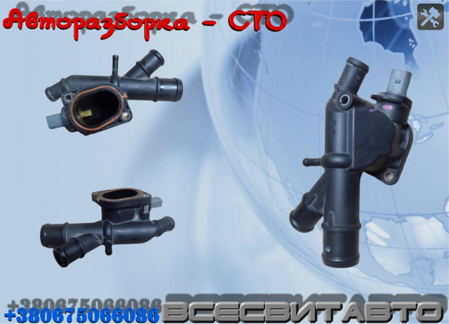 Водопровідна труба 03L121132Q VAG