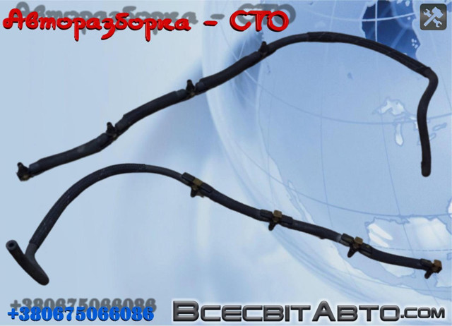 Трубка паливна, зворотня від форсунок 03L130235N VAG