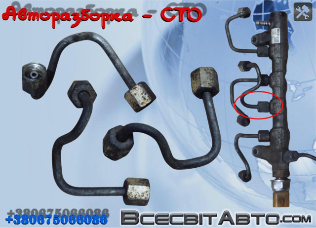 Трубка паливна форсунки 2-го циліндра 03L130301AA VAG