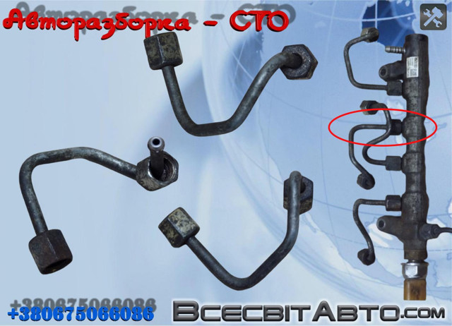 Трубка паливна форсунки 3-го циліндра 03L130301AB VAG