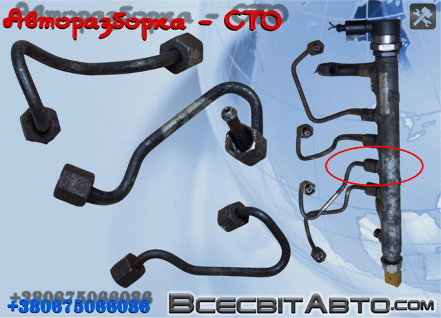 Трубка паливна форсунки 3-го циліндру 03L130301B VAG