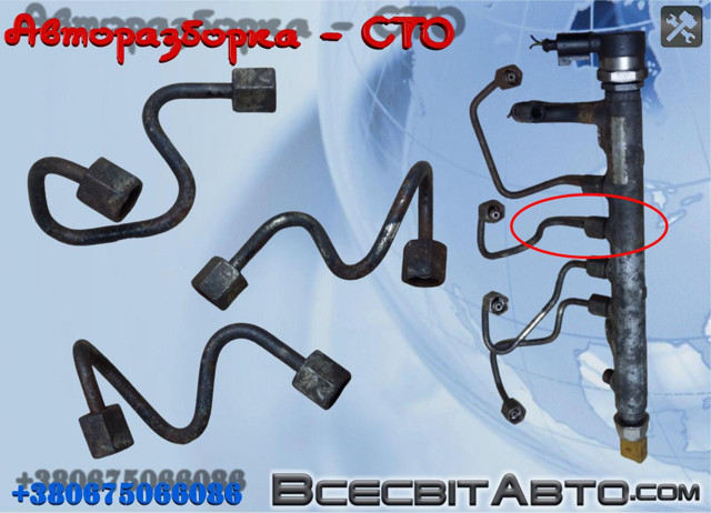 Трубка паливна форсунки 2-го циліндра 03L130301R VAG