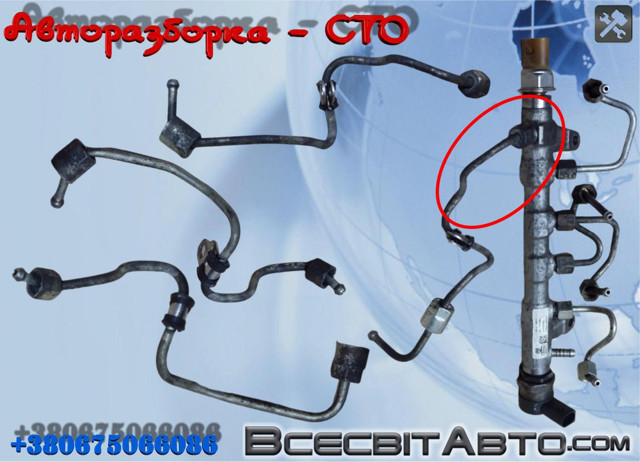 Трубка паливна, від ПНВТ до паливної рейки 03L130321Q VAG
