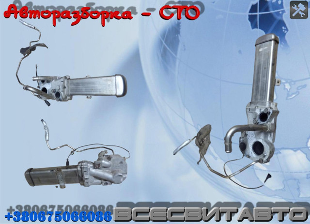Радіатор системи рециркуляції ОГ 03L131512AF VAG