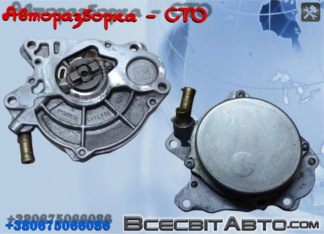 Насос вакуумний 03L145100H VAG