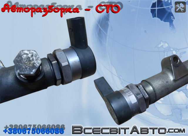 Регулятор тиску палива 057130764F VAG