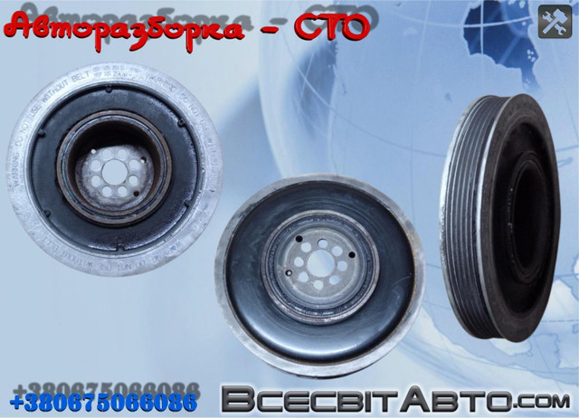 Демпфер колінвалу 059105251AD VAG