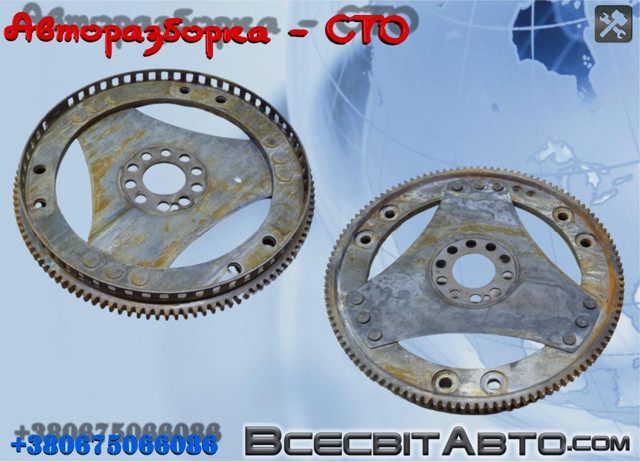 Демпферний маховик 059105323T VAG