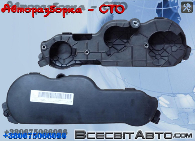 Захист ременя ГРМ, верхній 059109123AD VAG