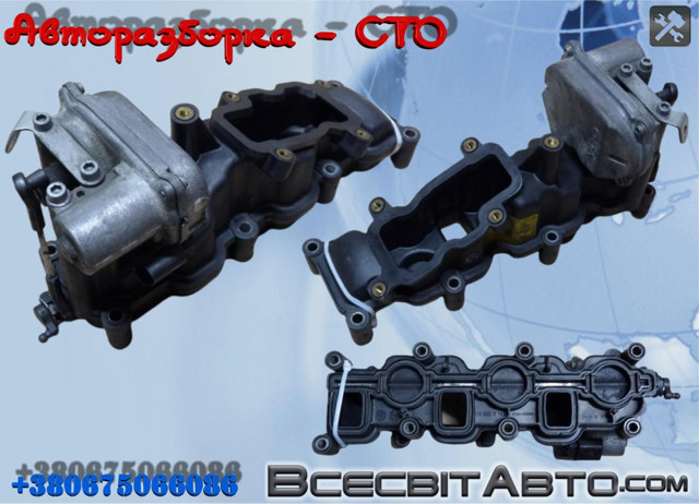 Колектор впускний, лівий 059129711AL VAG