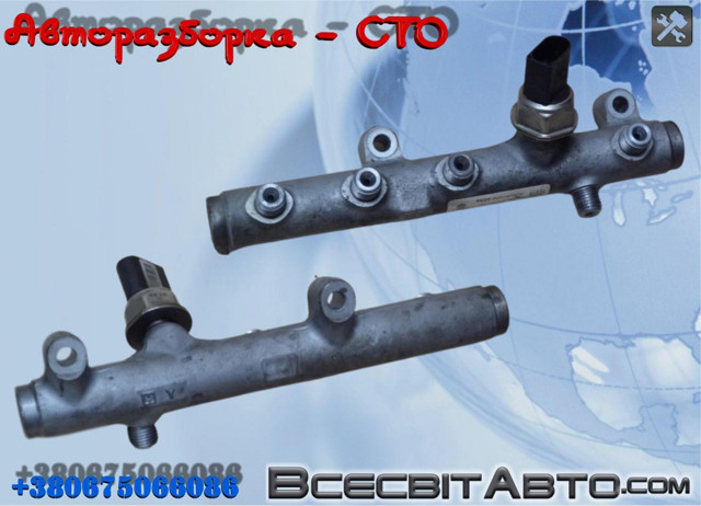 Розподільник палива (рампа), лівий 059130089AM VAG