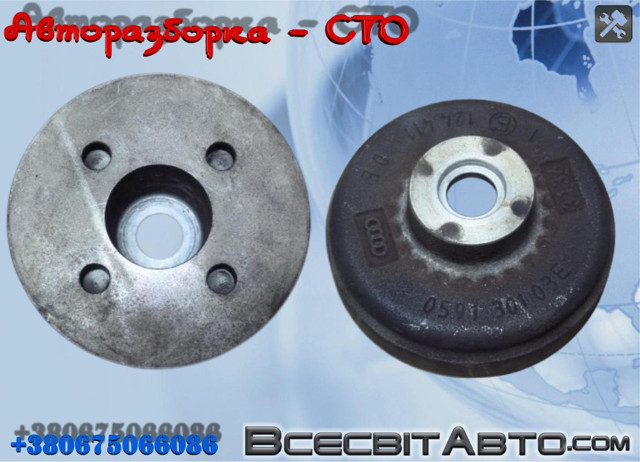 Маховик зчеплення 059130103E VAG