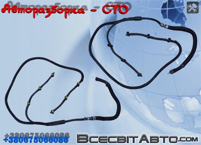 Трубка паливна, зворотня від форсунок 059130218AD VAG
