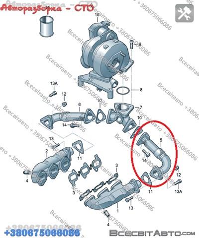 Патрубок турбіни вихлопних газів 059131789S VAG