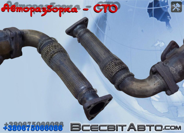 Патрубок турбіни вихлопних газів 059131789S VAG