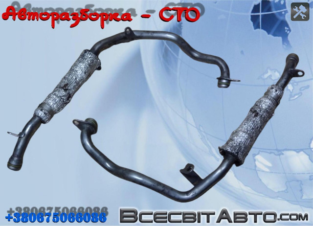 Трубка/шланг відводу масла від турбіни 059145735Q VAG