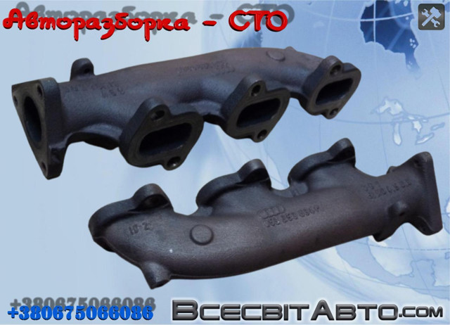 Колектор випускний, правий 059253034P VAG