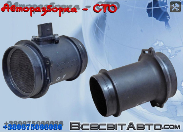 ДРПП 059906461K VAG