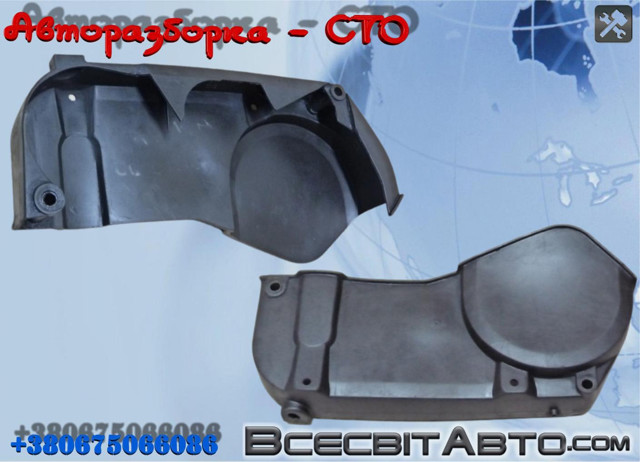Захист ременя ГРМ, внутрішній верхній 074130133C VAG