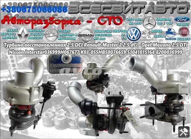 Турбокомпресор 074145701 VAG