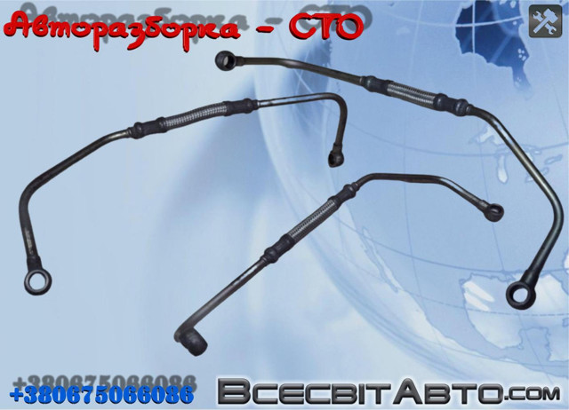 Трубка/шланг подачі масла до турбіни 074145771G VAG