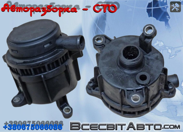 Клапан картерних газів 076103593A VAG
