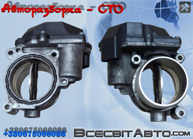 Заслінка повітряна 076128063A VAG