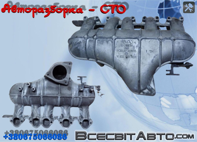 Колектор впускний 076129713A VAG