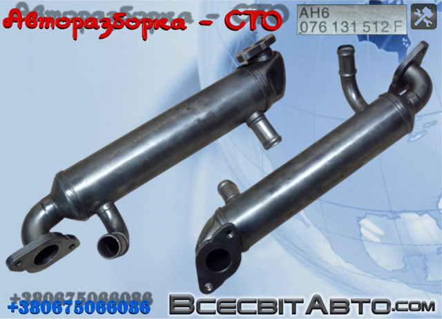 Радіатор системи рециркуляції ОГ 076131512F VAG