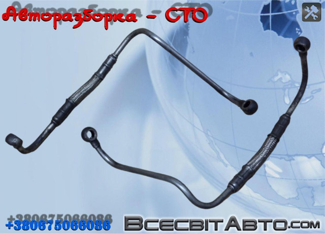 Трубка/шланг подачі масла до турбіни 076145771B VAG