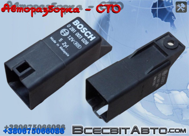 Реле свічок накалу 07Z907281 VAG