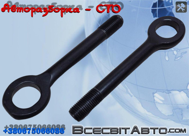 Крюк буксирувальний 091472B100 HYUNDAI