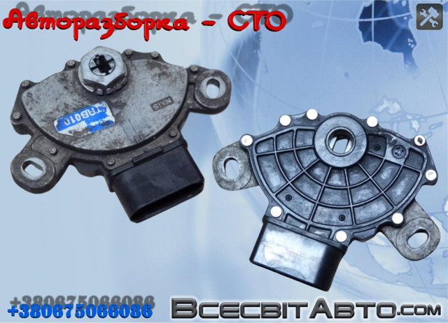 Датчик положення селектора АКПП 0C8919823 VAG
