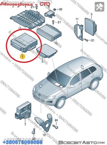 Механізм управління КПП 0C8927750H VAG