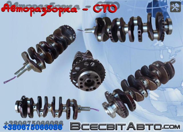 Вал колінчастий і маховик 1100A122 MITSUBISHI