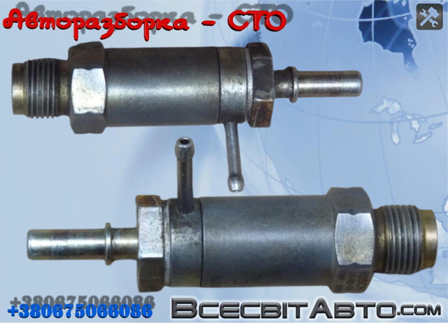 Клапан регулювання тиску палива 1110010030 BOSCH