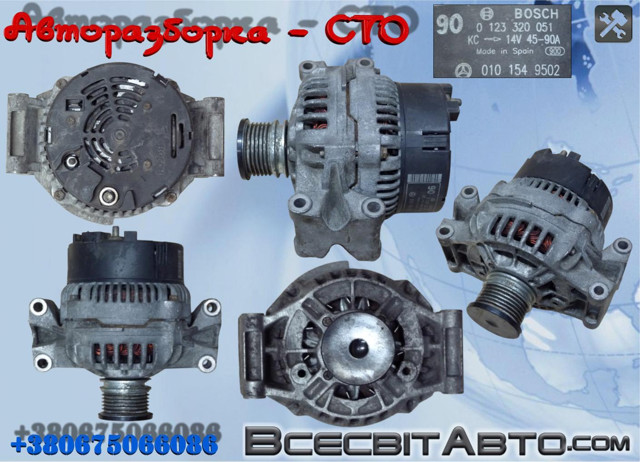 Генератор автомобільний 123320051 BOSCH