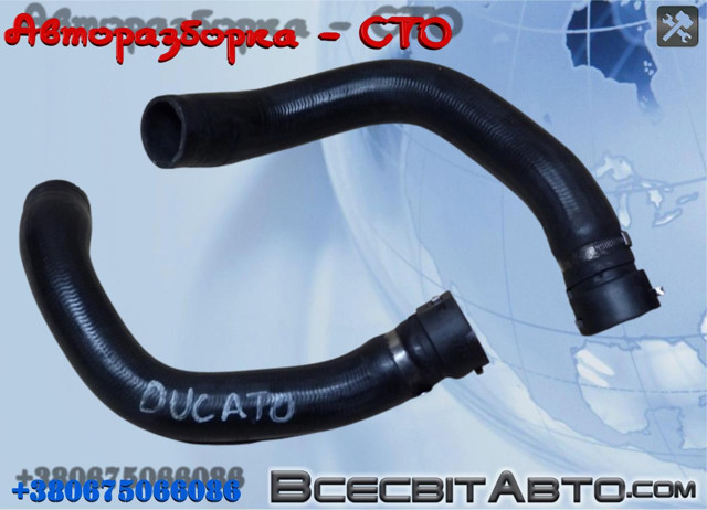 Патрубок системи охолодження 1348475080 FIAT