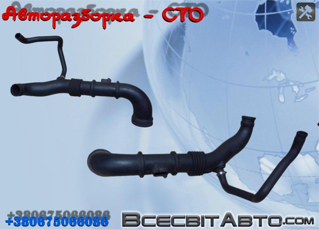 Патрубок повітряний, вихід повітряного фільтра 1349909080 FIAT