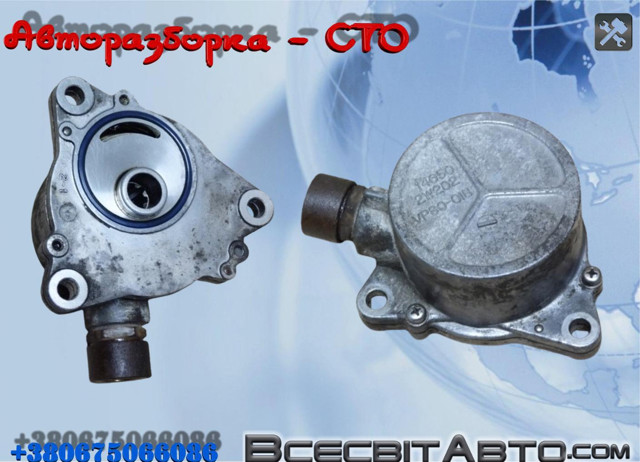 Насос вакуумний 146502W202 RENAULT