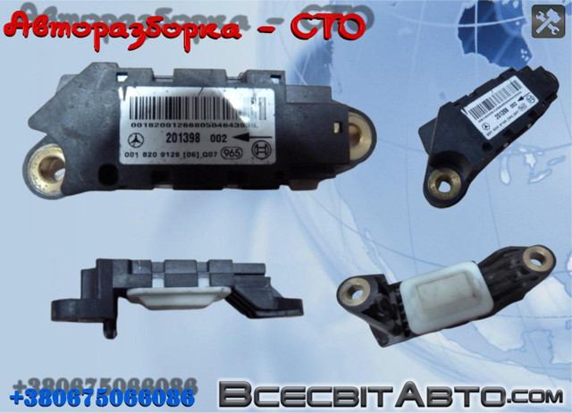 Датчик подушки безпеки 18209126 MERCEDES